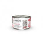 Amanova Wet Cat Tuna & Crab Jelly — 70 g